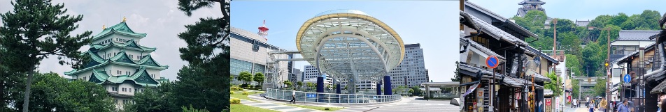 名古屋