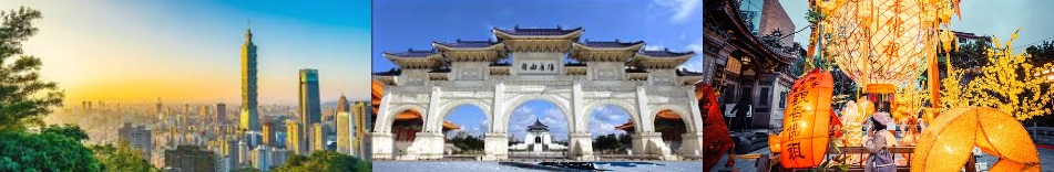台北