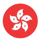 hong kong macau bank transfer